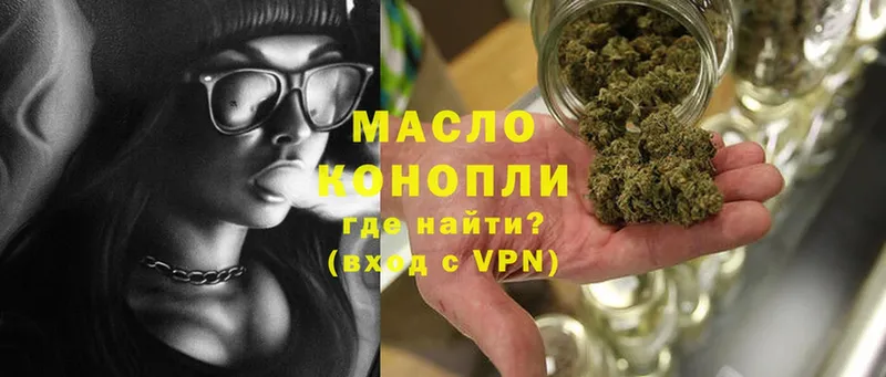 магазин продажи наркотиков  Рыбинск  Дистиллят ТГК THC oil 